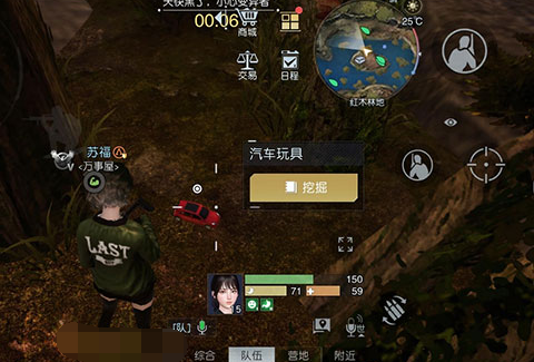 黎明提升藏宝图废柴的野望在哪儿 黎明提升藏宝图废柴的野望在哪儿