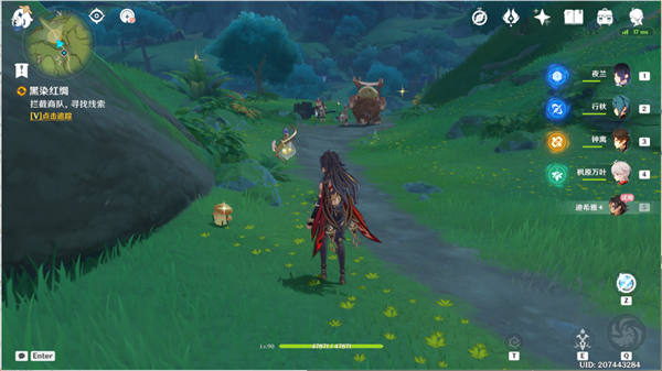 原神黑染红绸每日任务如何进行-原神黑染红绸每日任务速推手册