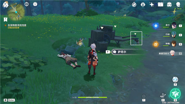 原神黑染红绸每日任务如何进行-原神黑染红绸每日任务速推手册