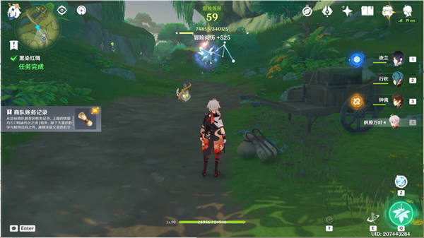 原神黑染红绸每日任务如何进行-原神黑染红绸每日任务速推手册