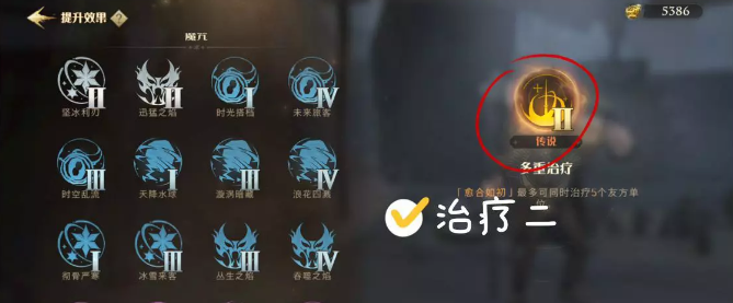 哈利波特魔法觉醒致命狩猎辅助咋玩?致命狩猎辅助游戏玩法详细说明 哈利波特魔法觉醒致命狩猎辅助咋玩?致命狩猎辅助游戏玩法详细说明