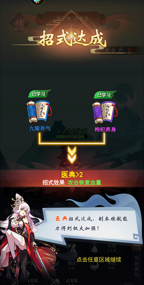 菜鸟小忍者游戏玩法详解-菜鸟小忍者游戏玩法详细说明