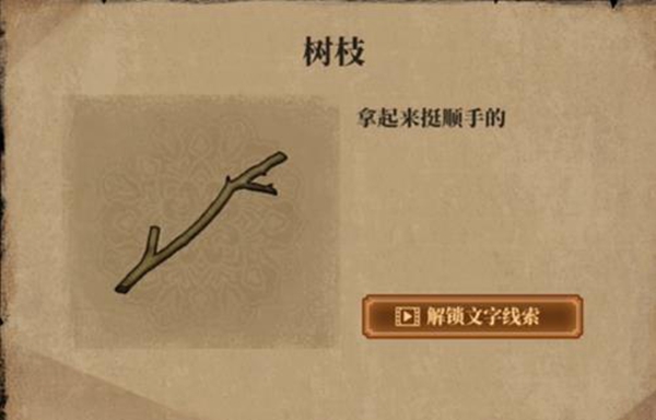 山村老屋4之深林魅影第二章如何通关-深林魅影第二章通关秘籍