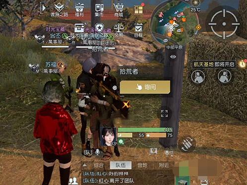 黎明觉醒藏宝图寂寞的车厢在哪儿