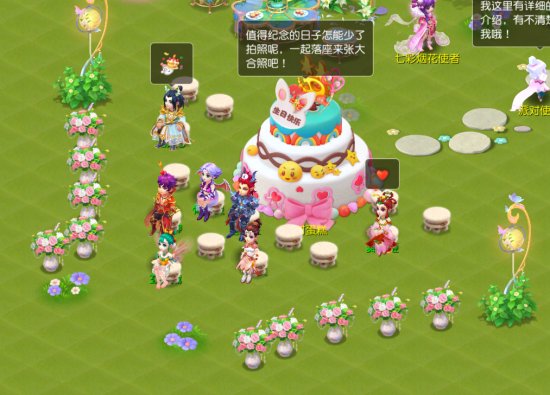 定制属于你的纪念日《梦幻西游》手游游戏全新升级游戏玩法"纪念日派对"盛大开幕! 定制属于你的纪念日《梦幻西游》手游游戏全新升级游戏玩法"纪念日派对"盛大开幕!