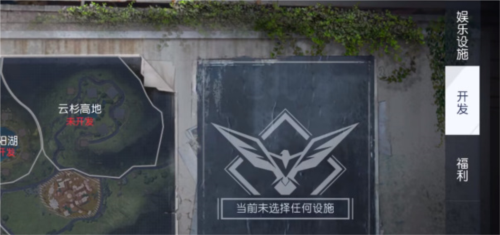 黎明觉醒营地如何搬家迁居？营地搬家方式是什么