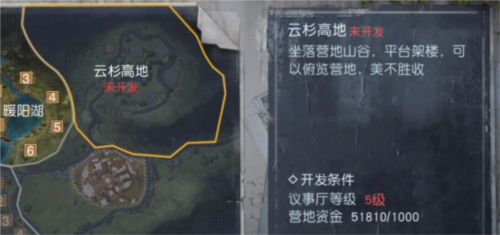 黎明觉醒营地如何搬家迁居？营地搬家方式是什么