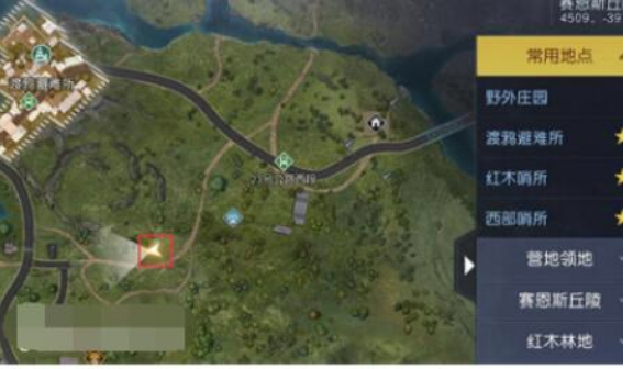 黎明觉醒生机鸳鸯池塘藏宝图地址在哪儿？黎明觉醒生机断鸳鸯池塘藏宝图如何快速获取