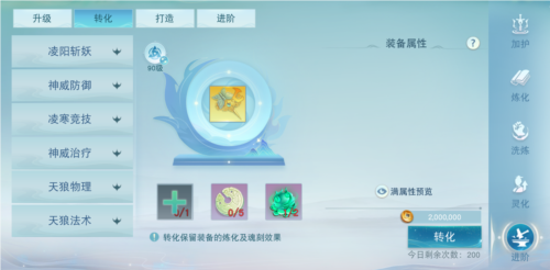 《天下》手游游戏网易藏宝阁军资交易功能即将来袭! 《天下》手游游戏网易藏宝阁军资交易功能即将来袭!