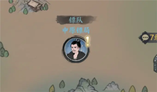 千古江湖梦劫镖咋玩？玩法有哪些技巧