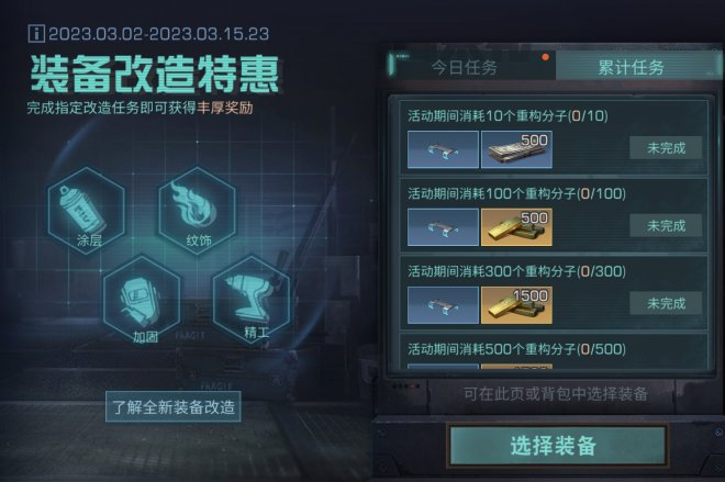 改造武器蓄势待发!《明日之后》调查小队聚集! 改造武器蓄势待发!《明日之后》调查小队聚集!