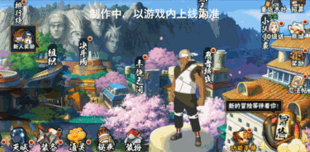 【新忍爆料】斗技场or烤箱?艾青年产生雷遁震撼人心! 【新忍爆料】斗技场or烤箱?艾青年产生雷遁震撼人心!