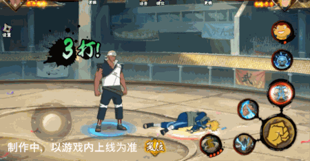 【新忍爆料】斗技场or烤箱?艾青年产生雷遁震撼人心! 【新忍爆料】斗技场or烤箱?艾青年产生雷遁震撼人心!