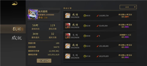 枪火重生头像如何速刷？游戏刷头像玩法有哪些