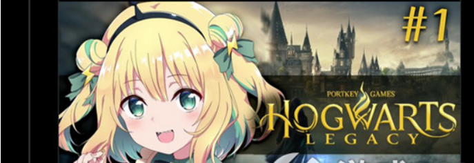 Vtuber因直播《霍格沃茨之遗》被骚扰她表示将“毕业” Vtuber因直播《霍格沃茨之遗》被骚扰她表示将“毕业”