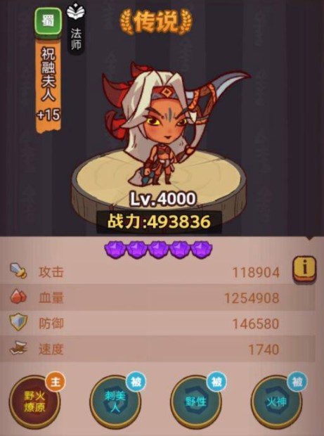 闲鱼之王硫璃6塔9-10层怎样通关？硫璃6塔9-10层攻略大全