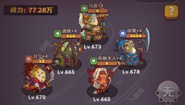 闲鱼之王硫璃6塔9-10层怎样通关？硫璃6塔9-10层攻略大全