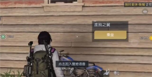 黎明觉醒兔耳朵如何拥有？兔耳获取方式有哪些？