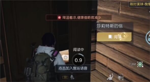 黎明觉醒兔耳朵如何拥有？兔耳获取方式有哪些？