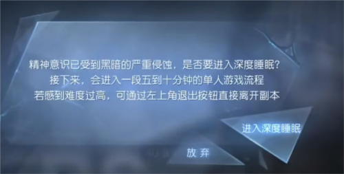 黎明觉醒噩梦苏醒逃离角斗场怎样通关？副本通关秘籍有哪些