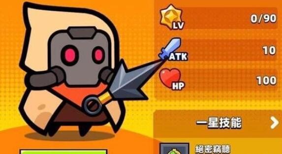 弹壳特攻队沃尔默技能如何非常值得塑造和培养吗？