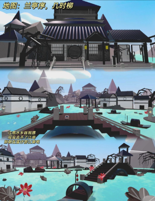 蛋仔派对古风乐园地图有哪些-蛋仔派对古风乐园地图基本介绍 蛋仔派对古风乐园地图有哪些-蛋仔派对古风乐园地图基本介绍