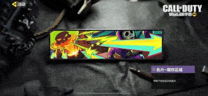 召唤萌力,消除苦恼!《使命召唤手游》全新升级联动登场 召唤萌力,消除苦恼!《使命召唤手游》全新升级联动登场