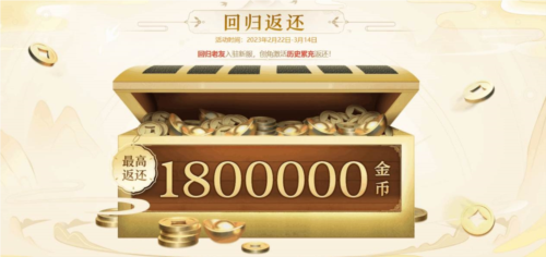 星移斗转!《剑网1归来》全新升级赛事版本今日正式启动 星移斗转!《剑网1归来》全新升级赛事版本今日正式启动