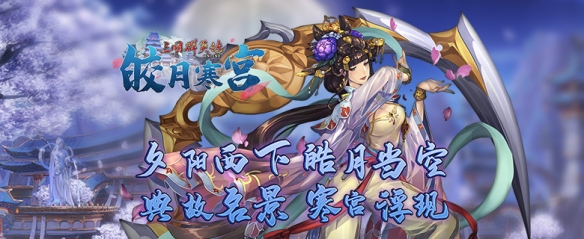 《三国群英传Online》改版全新升级神话传说BOSS偶遇三国群英! 《三国群英传Online》改版全新升级神话传说BOSS偶遇三国群英!