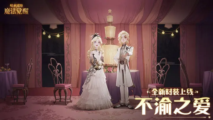 哈利波特魔法觉醒巨蛛领地7卡组怎么选择-哈利波特魔法觉醒巨蛛领地7卡组过关组合 哈利波特魔法觉醒巨蛛领地7卡组怎么选择-哈利波特魔法觉醒巨蛛领地7卡组过关组合