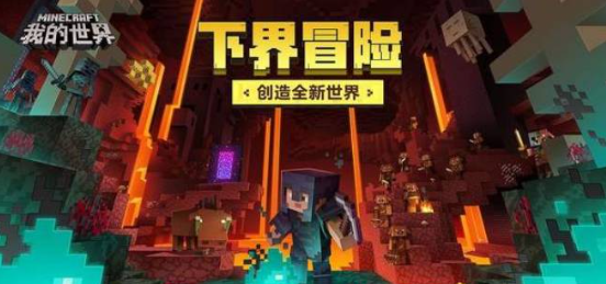 我的世界如何使用指令附魔-用指令附魔方式详细介绍 我的世界如何使用指令附魔-用指令附魔方式详细介绍