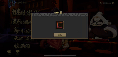 枪火重生火力全开如何进行？头像图片获得方法是什么