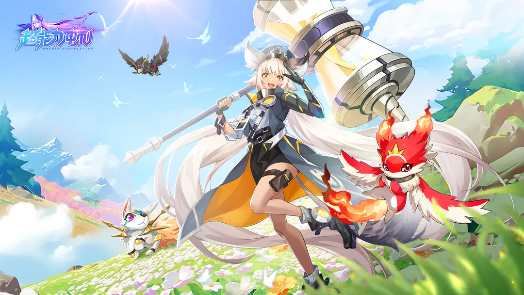 超能力冲刺全新兑换码如何使用-2023超能力冲刺全新兑换码全集 超能力冲刺全新兑换码如何使用-2023超能力冲刺全新兑换码全集