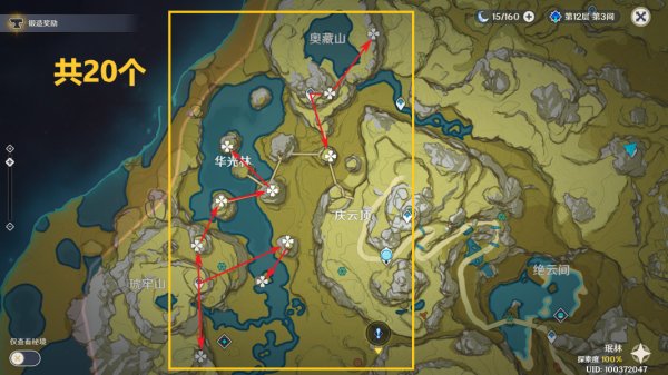 《原神》净心布局图-35净心收集路线攻略大全 《原神》净心布局图-35净心收集路线攻略大全