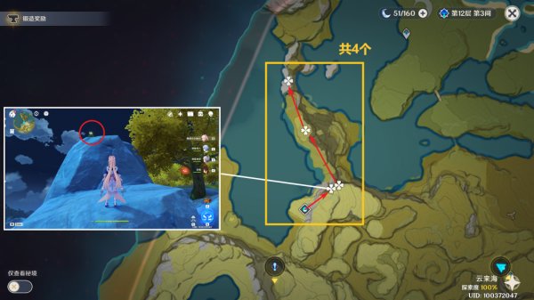 《原神》净心布局图-35净心收集路线攻略大全 《原神》净心布局图-35净心收集路线攻略大全