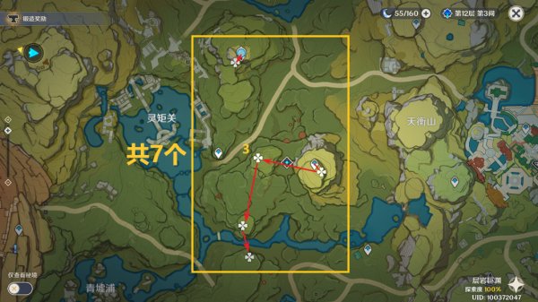 《原神》净心布局图-35净心收集路线攻略大全 《原神》净心布局图-35净心收集路线攻略大全