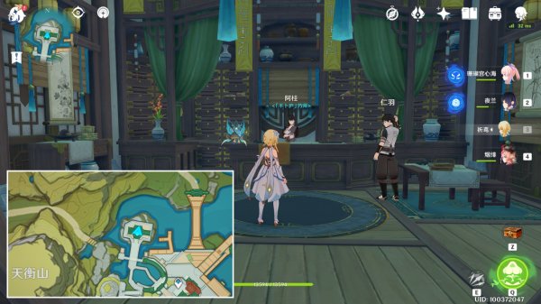 《原神》净心布局图-35净心收集路线攻略大全 《原神》净心布局图-35净心收集路线攻略大全