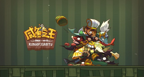 咸鱼之王琉璃4塔6层如何通关-咸鱼之王琉璃4塔6层通关秘籍 咸鱼之王琉璃4塔6层如何通关-咸鱼之王琉璃4塔6层通关秘籍