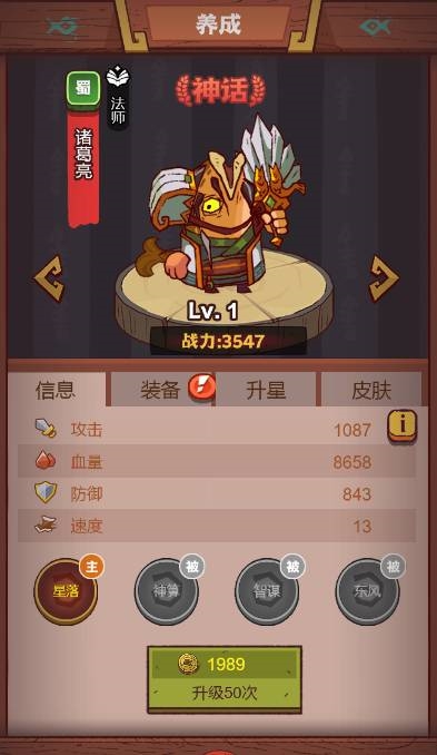 咸鱼之王琉璃4塔6层如何通关-咸鱼之王琉璃4塔6层通关秘籍 咸鱼之王琉璃4塔6层如何通关-咸鱼之王琉璃4塔6层通关秘籍