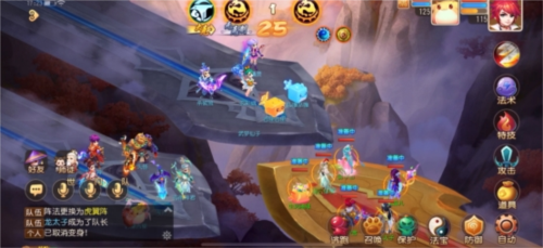 《梦幻西游》游戏全新升级非对称竞技玩法剑指华山发布! 《梦幻西游》游戏全新升级非对称竞技玩法剑指华山发布!