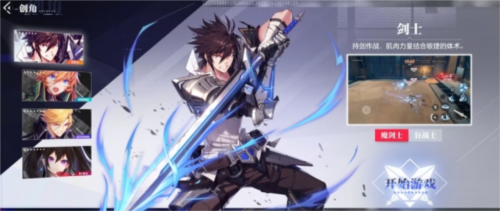 《晶核》判断:除开PVP并没有薄弱点的3d类DNF手游游戏 《晶核》判断:除开PVP并没有薄弱点的3d类DNF手游游戏