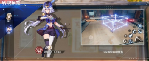 《晶核》判断:除开PVP并没有薄弱点的3d类DNF手游游戏 《晶核》判断:除开PVP并没有薄弱点的3d类DNF手游游戏