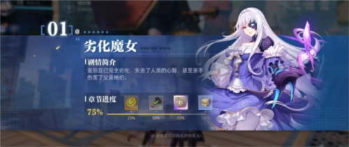 《晶核》判断:除开PVP并没有薄弱点的3d类DNF手游游戏 《晶核》判断:除开PVP并没有薄弱点的3d类DNF手游游戏