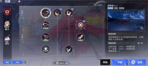 《晶核》判断:除开PVP并没有薄弱点的3d类DNF手游游戏 《晶核》判断:除开PVP并没有薄弱点的3d类DNF手游游戏