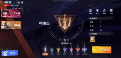 《晶核》判断:除开PVP并没有薄弱点的3d类DNF手游游戏 《晶核》判断:除开PVP并没有薄弱点的3d类DNF手游游戏