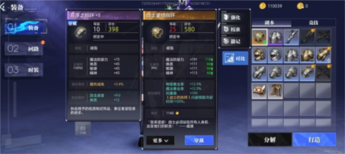 《晶核》判断:除开PVP并没有薄弱点的3d类DNF手游游戏 《晶核》判断:除开PVP并没有薄弱点的3d类DNF手游游戏