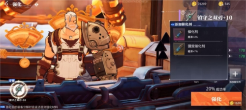 《晶核》判断:除开PVP并没有薄弱点的3d类DNF手游游戏 《晶核》判断:除开PVP并没有薄弱点的3d类DNF手游游戏