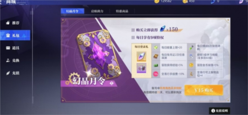 《晶核》判断:除开PVP并没有薄弱点的3d类DNF手游游戏 《晶核》判断:除开PVP并没有薄弱点的3d类DNF手游游戏