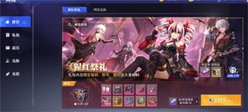 《晶核》判断:除开PVP并没有薄弱点的3d类DNF手游游戏 《晶核》判断:除开PVP并没有薄弱点的3d类DNF手游游戏