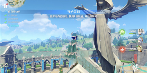 原神风物留影第一天如何做-原神风物留影第一天进行方式是什么